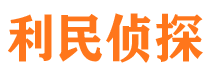 尼玛市侦探公司